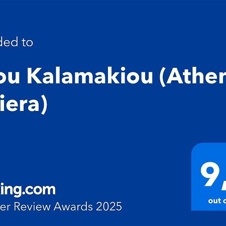 Bijou Kalamakiou Athens Luaran gambar