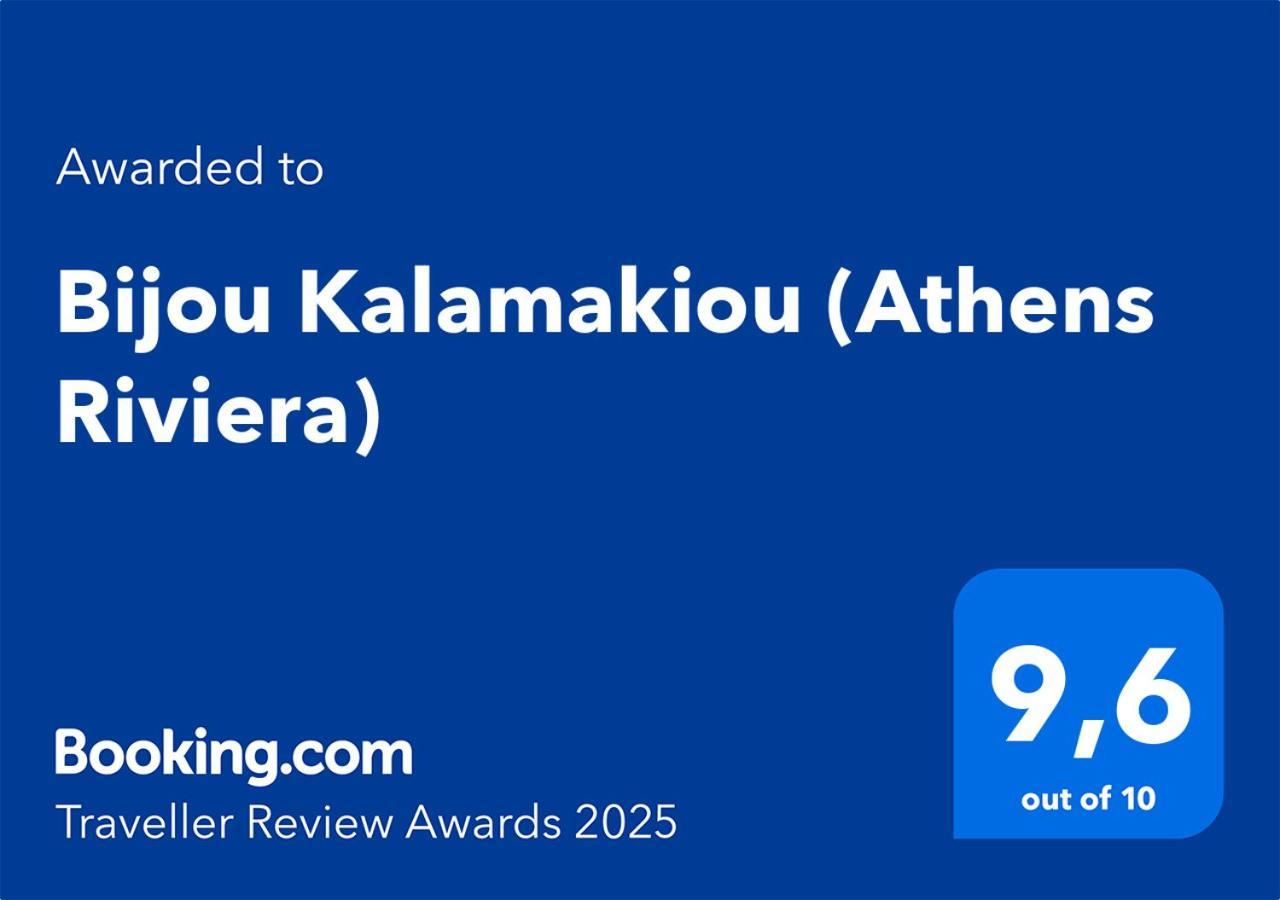 Bijou Kalamakiou Athens Luaran gambar